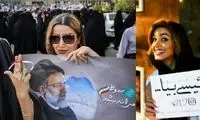 چند تصویر از زمانی که گشت ارشاد در ایران نبود!
