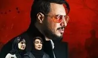 خواننده  تیتراژ سریال «زخم کاری۲» مشخص شد