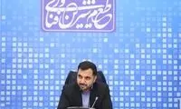 دستور برخورد با مقصرین ارسال پیام هشدار زلزله