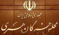ردصلاحیت همه کاندیدا‌های خبرگان در زنجان