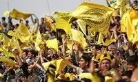 شادی گل این هوادار سپاهانی در فضای مجازی ترکید