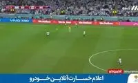 صحنه مشکوک به هند بازیکن استرالیا