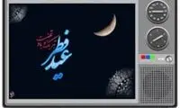 متلک بی‌سابقه به آقازاده‌ها در ویژه برنامه تلویزیون