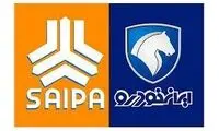 درخواست خبرساز پلیس در مورد خودروسازان