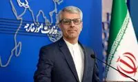موضع‌گیری وزارت خارجه درباره بازرسان آژانس