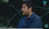 حمله حامی جلیلی به پزشکیان روی آنتن زنده 