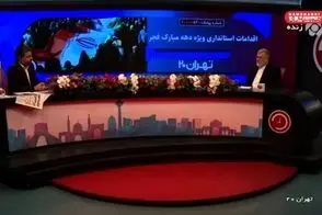 صداوسیما در آنتن زنده به مصرف بی‌رویه انرژی متهم شد