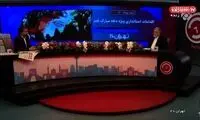صداوسیما در آنتن زنده به مصرف بی‌رویه انرژی متهم شد