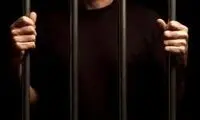 قتل دوست صمیمی از ترس ابتلا به ایدز