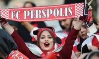 حس‌وحال آزادی با حضور دختران پرسپولیسی