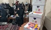 بسته‌های خاص برای فرزندآوری در یک استان کشور