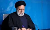 دولت سه لایحه جدید به مجلس ارسال کرد
