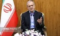 پزشکیان: اولویت ما کشورهای همسایه است