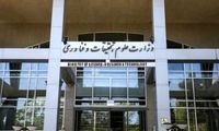زمان آغاز سال تحصیلی اعلام شد