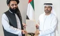امارات، سفیر حکومت سرپرست طالبان را پذیرفت