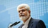 درخواست باورنکردنی علیه فرزندان مقامات ایران!