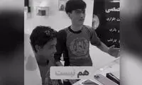 ویدیوی جدید افغانی‌ها برای تحقیر ایران!