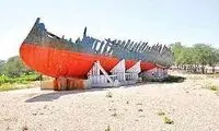 نخستین ناو جنگی مدرن ایران