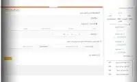 فروش اجباری بلیت با اقامت قیمت نجومی!