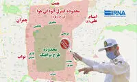 نرخ عوارض طرح ترافیک سال ۱۴۰۳ اعلام شد