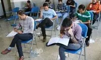 نتایج آزمون دبیری چه زمانی اعلام می‌شود؟