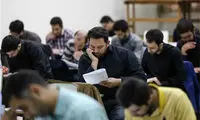  زمان اعلام نتایج اولیه آزمون دکتری