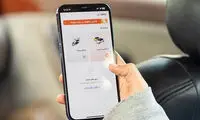 اطلاعات خصوصی ۲۷میلیون ایرانی روی هوا رفت