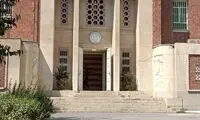 خبر مربوط به تخلیه سفارت آمریکا در تهران تکذیب شد
