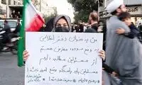 تصاویر غیرقابل انتظار از تجمع دیروز انقلاب