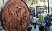 گزارش نگران‌کننده مجلس از کارنامه اقتصادی ایران