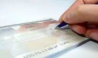 دسته چک کاغذی حذف می‌شود؟