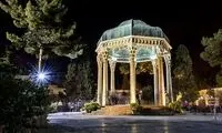 ویدئو از زیبایی خارق‌العاده آرامگاه حافظ 