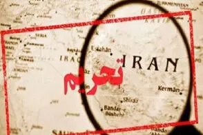تحریم آمریکا به ارسال مقاله ایرانی‌ها هم رسید