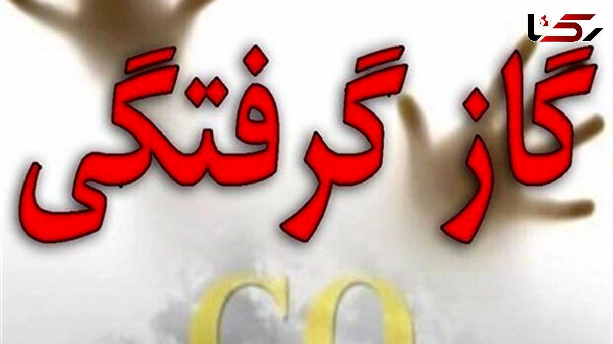 تلفات سنگین حادثه گازگرفتگی در منطقه دروس تهران!