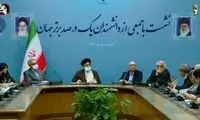 گاف سنگین در حضور رئیسی که سوژه خنده مردم شد