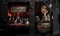 ساناز فصیحی‌نیا درگذشت