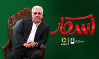ماجرای خنده‌داری که مهران مدیری از رضا نیکخواه فاش کرد