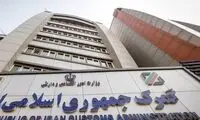 اعمال مجدد مالیات ارزش افزوده بر کالاهای اساسی