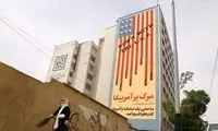 آمریکا فهرست جدیدی از اهداف در ایران آماده کرد