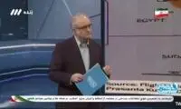 نسخه عجیب صداوسیما برای مقابله با تحریم هوایی آمریکا