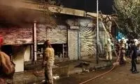 آتش‌سوزی چندین مغازه در خیابان انقلاب تهران