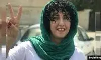 واکنش قوه قضاییه به ضرب‌وشتم نرگس محمدی در زندان