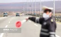 اعلام محدودیت‌های ترافیکی ویژه تعطیلات