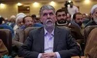 اتفاقات ناگوار در گشت ارشاد تمامی ندارد؟