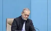 نامه مهم مسعود پزشکیان به قالیباف درباره ظریف