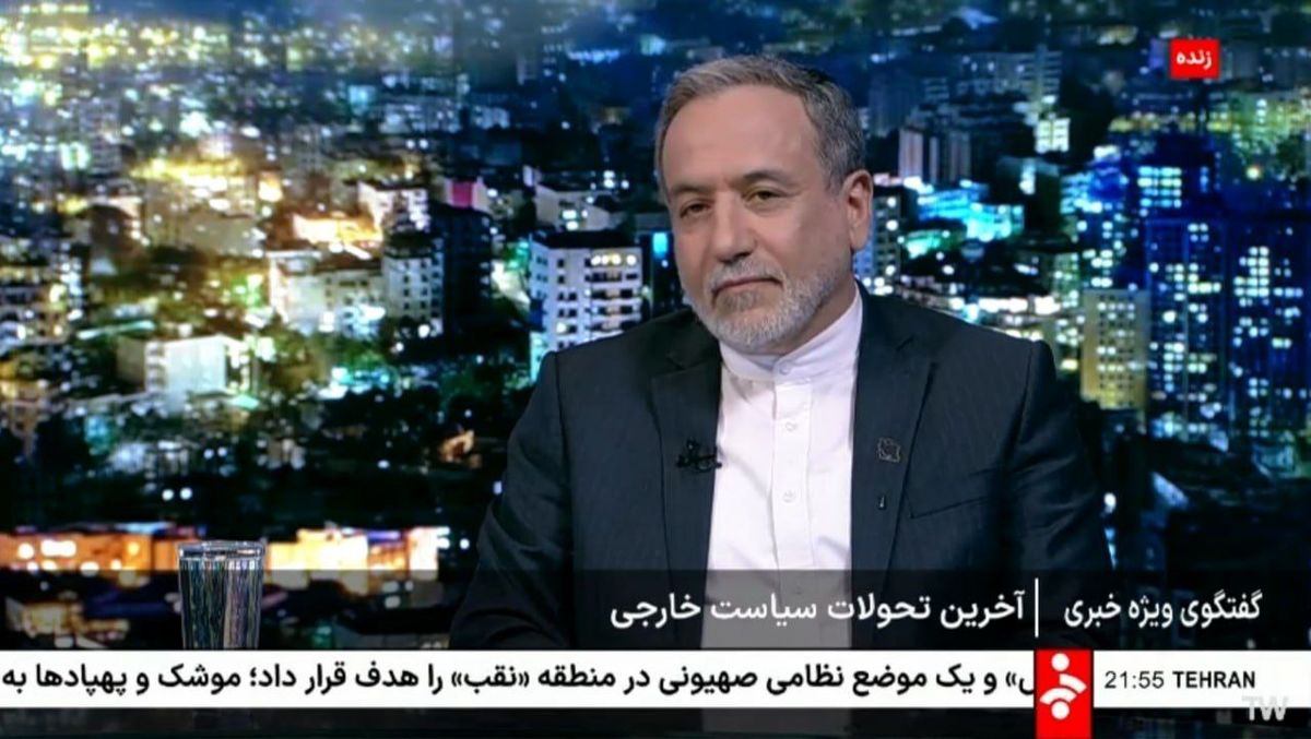عراقچی شکل بازرسی از اماکن بمباران‌شده را اعلام کرد