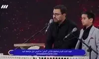 ترجمه آیات قرآن به شکل آواز در برنامه تلویزیونی!