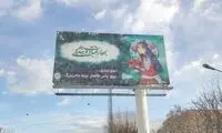 استفاده از ترانه خواننده ممنوع‌الکار برای ماه رمضان