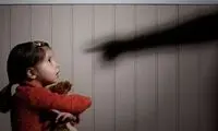 ویدئو وحشتناک از کودک‌آزاری یک والد