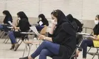 رتبه‌های ۱ تا ۱۰۰ کنکور سراسری بورسیه می‌شوند